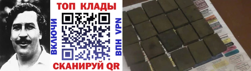 Где найти наркотики Ужур Кокаин  А ПВП  Канабис  Меф мяу мяу 