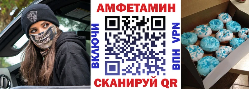 АМФ Розовый  цены   Ужур 