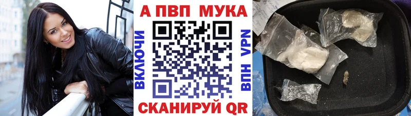 Alpha-PVP кристаллы  Ужур 