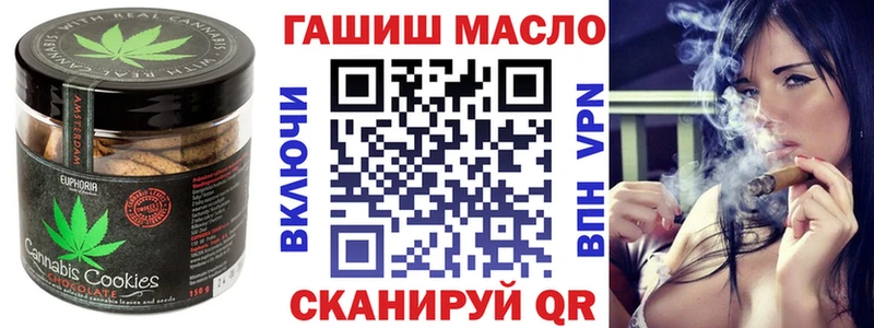 Еда ТГК марихуана  Ужур 