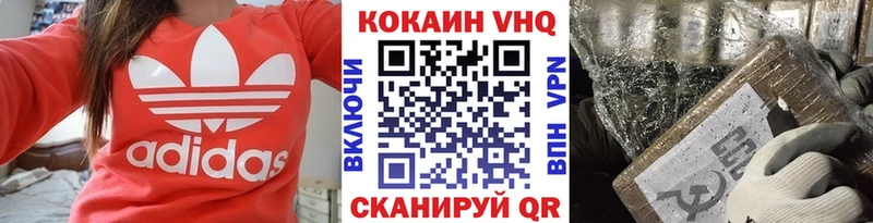 КОКАИН Эквадор Ужур