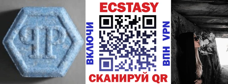 даркнет сайт  Ужур  ЭКСТАЗИ VHQ 