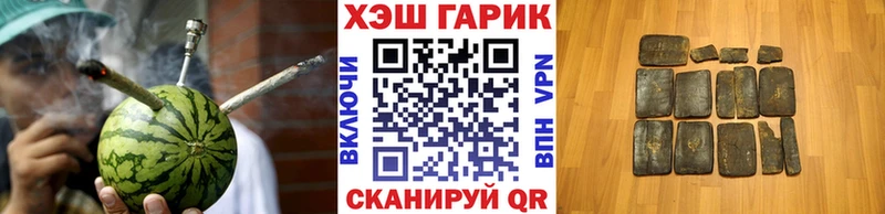 ГАШ hashish наркота MEGA рабочий сайт Ужур