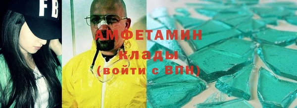 твердый Армянск