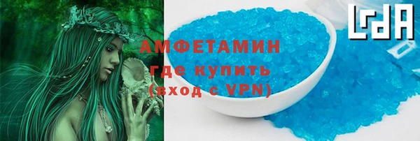 а пвп мука Арсеньев