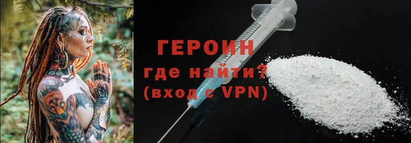твердый Армянск