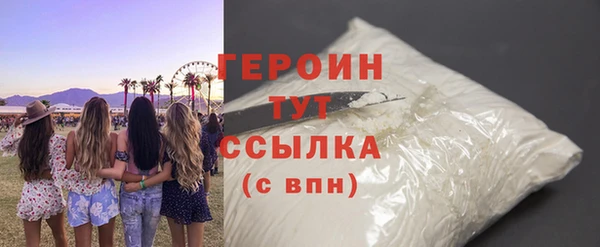 а пвп мука Арсеньев