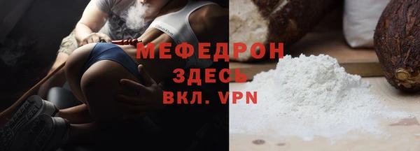 твердый Армянск