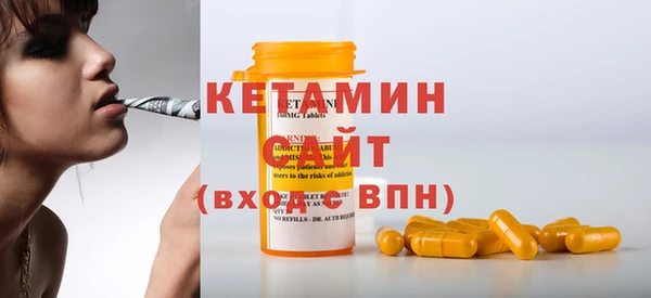 твердый Армянск