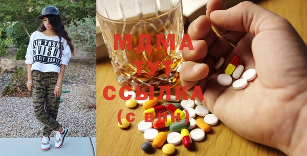 твердый Армянск