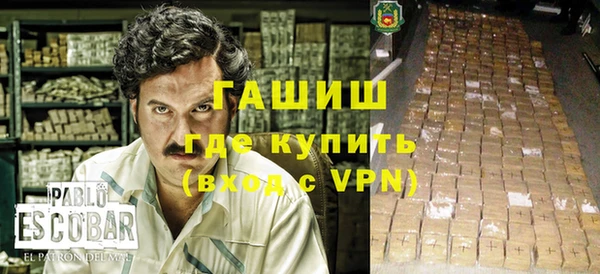 а пвп мука Арсеньев