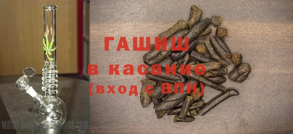 твердый Армянск