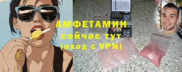 твердый Армянск
