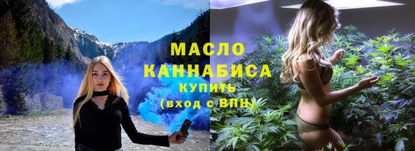 твердый Армянск