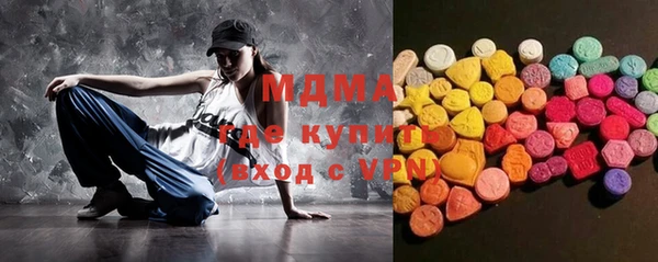 твердый Армянск