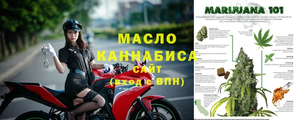 твердый Армянск