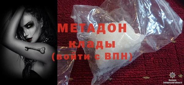 твердый Армянск