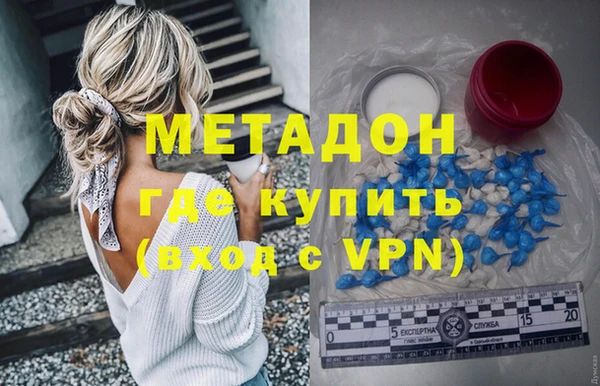 твердый Армянск