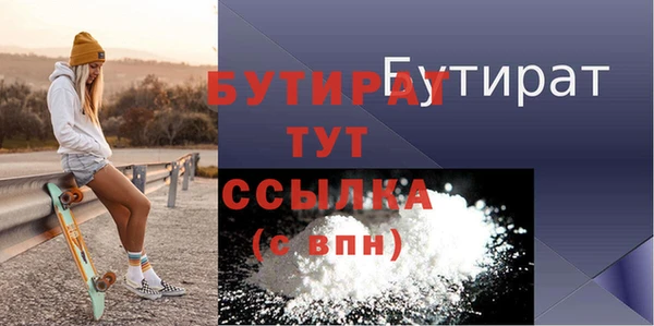 а пвп мука Арсеньев