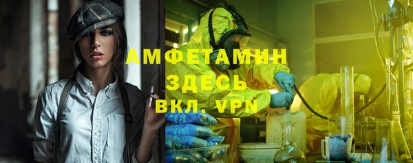 а пвп мука Арсеньев