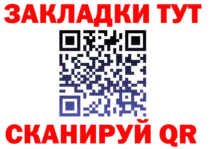 МЯУ-МЯУ VHQ ссылка мориарти omg Ужур