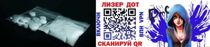 Лсд 25 экстази ecstasy  купить наркотики сайты  Ужур 