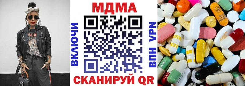 МДМА молли  Ужур 