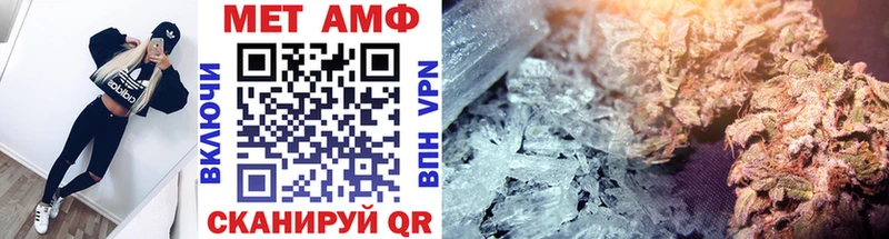МЕТАМФЕТАМИН витя  Ужур 