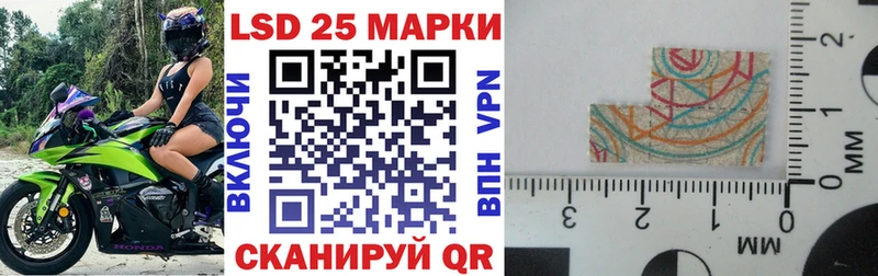 Наркотические марки 1,5мг  Ужур 