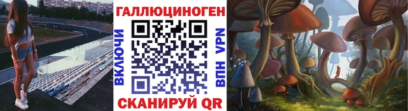 Галлюциногенные грибы Magic Shrooms Ужур