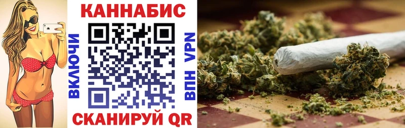 Бошки Шишки тримм купить Ужур